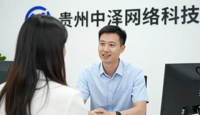 贵州中泽网络科技有限公司聊聊域名域名